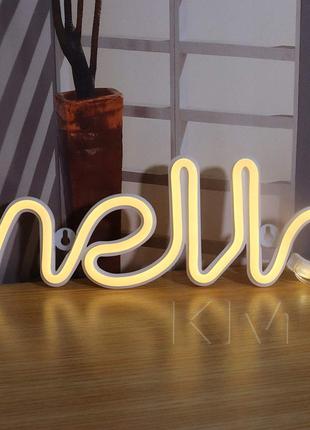 Ночной светильник Neon Sign — Hello