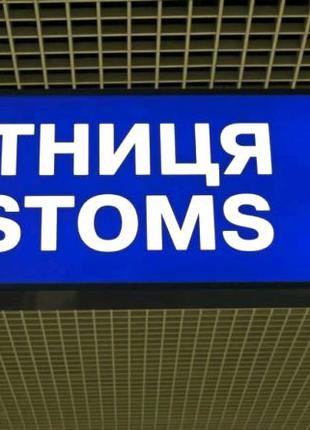 Брокерские услуги