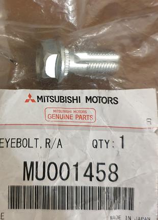 Болт шланга тормозного MMC - MU001458