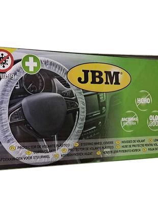 Набор чехлов стерильных для руля автомобиля (250 шт) JBM 51824