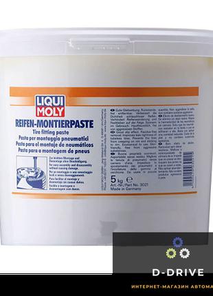 Liqui Moly Паста для монтажа шин - Reifen-Montierpaste 5л. (3021)