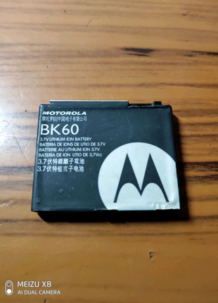 Аккумулятор для мобильного телефона Motorola BK60-БУ