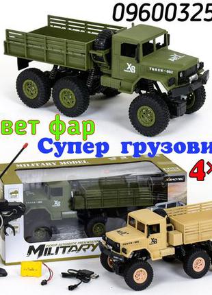 Игрушка ГРУЗОВИК,машинка,машина на радиоуправлении,пульту/пуль...