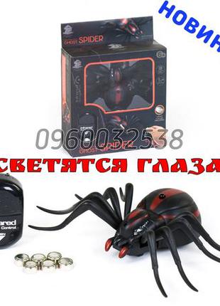 Игрушка паук на радио-управлении пульту/пульте машинка,машина ...
