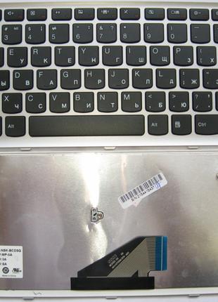 Клавиатура Lenovo IdeaPad U310 series с серебристой рамкой