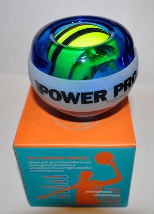 Powerball (Повербол с электронным счетчиком)AUTOSTART
