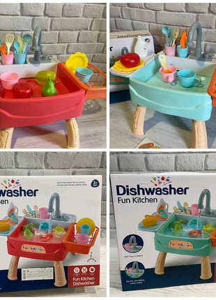 Детская игрушечная мойка с водой и посудой 28 предметов