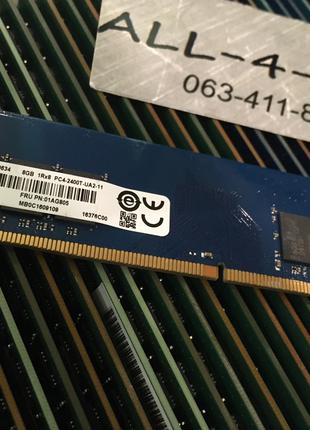 Оперативна пам`ять RAMAXEL DDR4 8GB DIMM 1.2V 1Rx8 PC4 - 2400T...