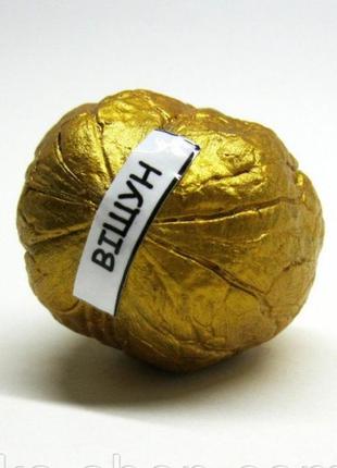 Сувенір ручної роботи віщун 10 шт