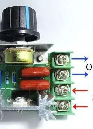 Регулятор мощности,напряжения, Диммер 50-220V 2000W