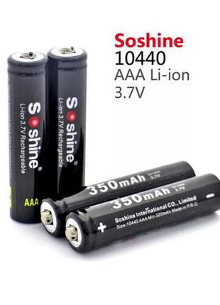 Акумулятор Li-Ion Soshine 10440 AAA 3.7V 350mAh.