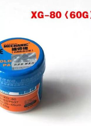 Паяльная паста MECHANIC XG-80 BGA 42,60g. (Sn-63%, Pb-37%) ORI...