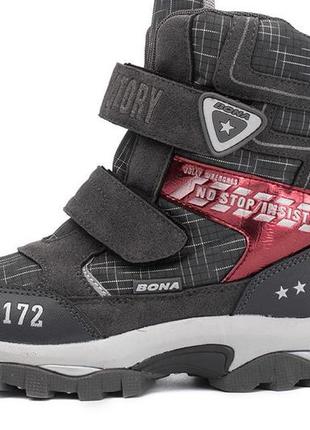 Супер-цена!!! ботинки термо, бренд "bona". р. 31, 32, 33