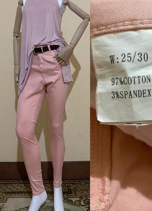 Розовые обтягивающие штаны с мотней