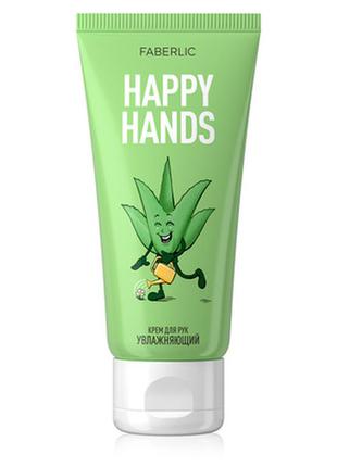Крем для рук «увлажняющий» happy hands(2511)