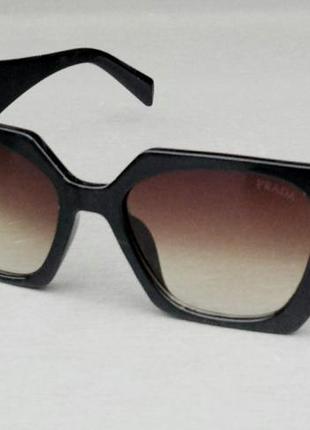 Очки в стиле prada стильные женские солнцезащитные очки коричн...
