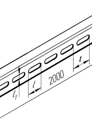 Швеллер перфорированный К225