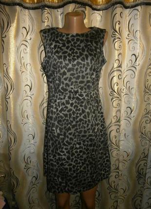 Стильна сукня з леопардовим принтом f&f