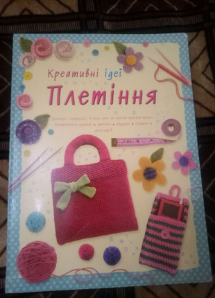 Книги для детей