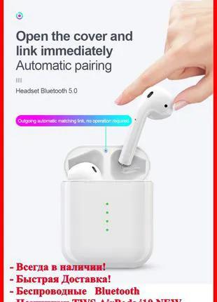Наушники TWS i10 Bluetooth Наушники TWS i10 NEW Сенсорные 1 в 1
