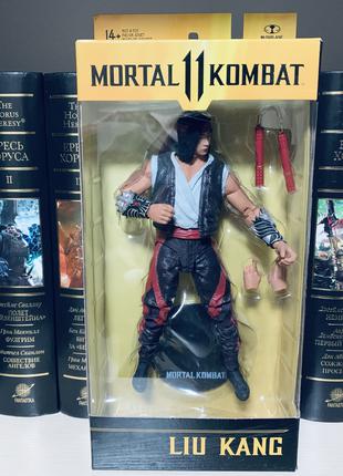 Фигура Liu Kang Лю Кан Mortal Kombat 11 McFarlane Toys