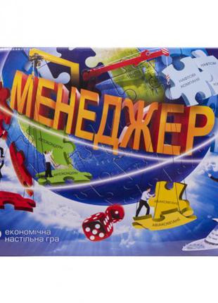 Настольная игра,большая, "МЕНЕДЖЕР" на украинском языке.