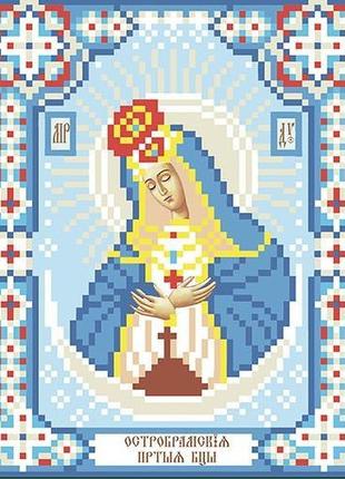 Набор для вышивания бисером "Остробрамская икона Божией Матери...