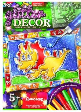 Набор для творчества "Динозавр" Glitter decor 2,5х20х27 см, ра...