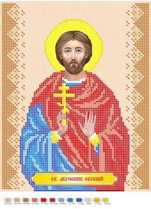 Схема для вышивки бисером Икона Святой Мученик Евгений Трапезу...