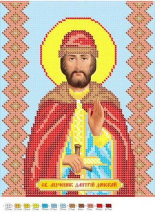 Схема для вышивки бисером Икона Святой Димитрий Донской частич...