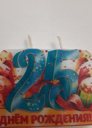 Свеча цифра для торта праздничная юбилейная большая " 25 лет "