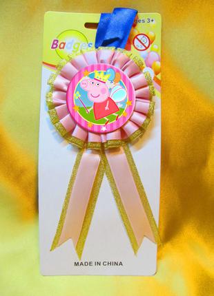 Медаль розовая для детского Дня Рождения " Свинка Пеппа"