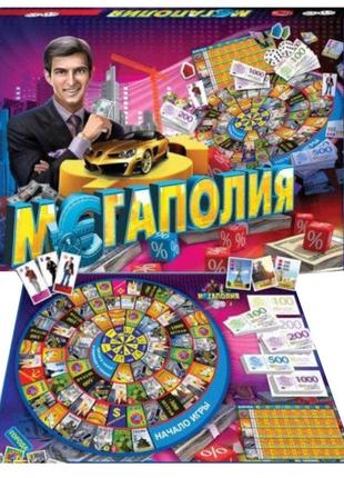 Настільна гра,велика, "Мегаполія" українською мовою, в коробці...