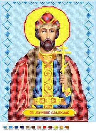Схема для вышивки бисером Икона Святой мученик Владислав части...