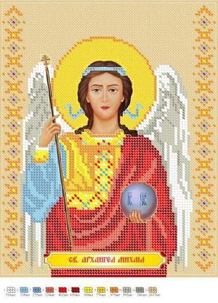 Схема для вышивки бисером Икона Святой Архангел Михаил частичн...