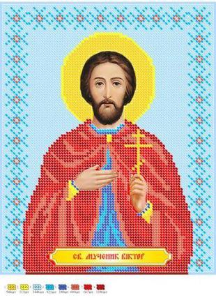 Схема для вышивки бисером Икона Святой мученик Виктор частична...
