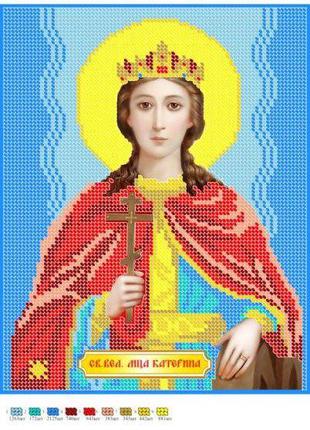 Схема для вышивки бисером Икона Святая великомученица Екатерин...