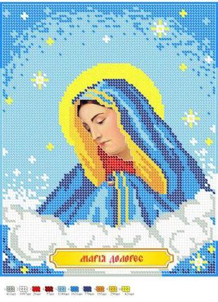 Схема для вышивки бисером Икона Святая мученица Мария Долорес ...