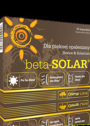Специальный продукт Olimp Beta Solar 30 капсул (4384301874)