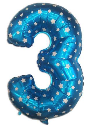Цифра шар 3 фольгированный голубой со звездочками , 35 см.