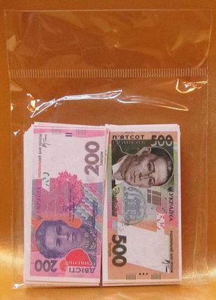 Конфетти праздничные " Деньги сувенирные 200 , 500 гривен ". )