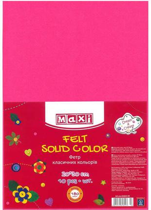 Фетр, 20х30см, 180 г/м2, рожевий колір, MAXI творчість, рукоділля