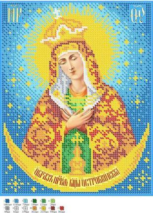 Схема для вышивки бисером " Остробрамская икона Божией Матери"...