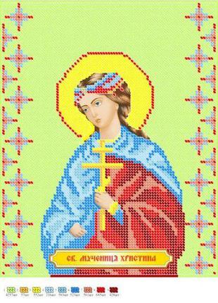 Схема для вышивки бисером Икона Святая мученица Христина части...