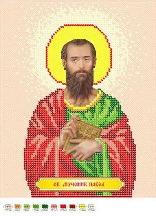 Схема для вишивки бісером Ікона Святий мученик Павло часткова ...