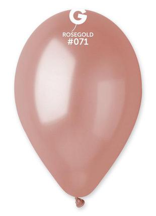 Шарики воздушные металлик розовое золото , 26см.