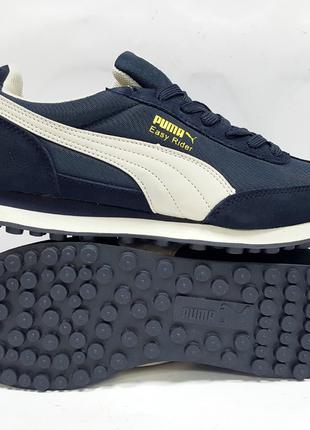 Puma easy rider beige sale