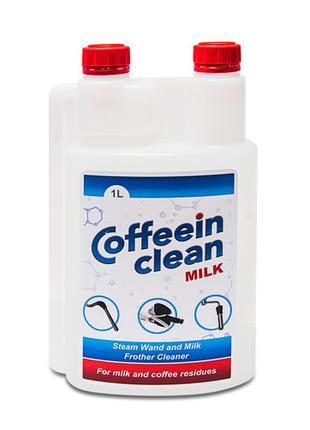 Чистящее средство молочной системы Coffeein clean Milk 1л