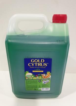 GOLD CYTRUS - Жидкость для мытья посуды - 5 Л
