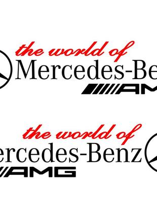 Набор виниловых наклеек на автомобиль - The world of Mercedes-...